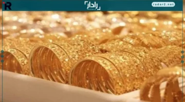 انخفاض سعر الذهب وسط ترقب بيانات سوق العمل الأمريكي وتحركات الفائدة